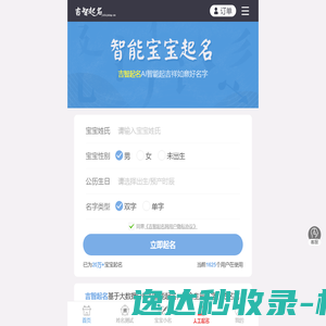 UPS电源
