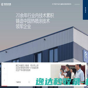 学车