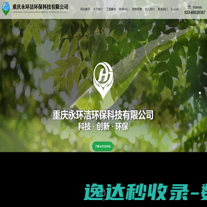 佛山市和旭贸易有限公司