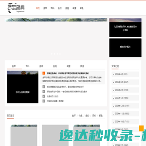 宁波市海曙恒者机械有限公司