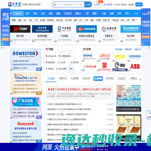 网站截图
