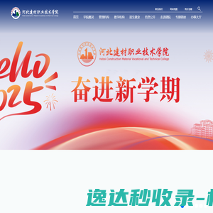 郑州素朴物联网技术有限公司