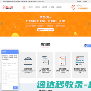 悦旭企业管理
