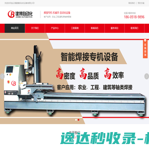 连云港机械手厂家