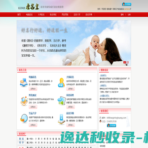 官方网站