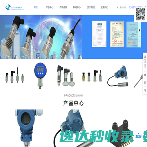 斯泰博发科技有限公司