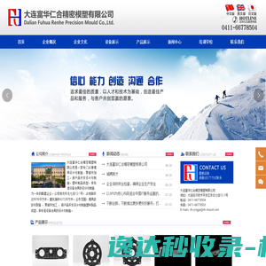 台州seo优化推广