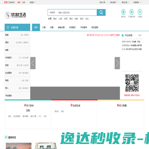UV打印机工厂深圳市彩韵机械设备有限公司