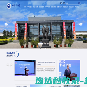 阿里云万网虚机IP访问报错提示