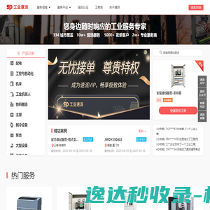 艾美尼克AMYNIK.COM
