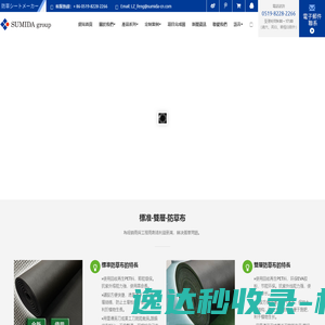 广西大学网络安全专题网