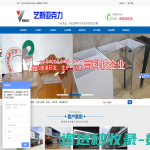 中船赛思亿（无锡）电气科技有限公司官网
