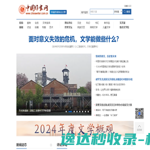 广州空天通讯技术服务有限公司官网