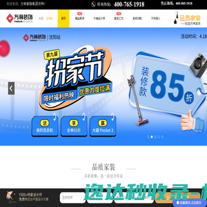 江苏国泰宝马制衣有限公司