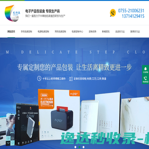 深圳市匠鼎装饰设计工程有限公司
