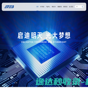 网站截图