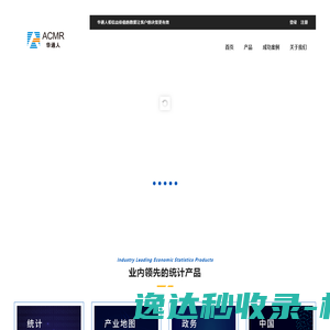 苏州硅时代