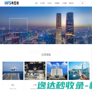 2025游戏排行榜
