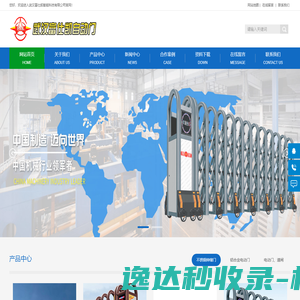 上海废品回收公司