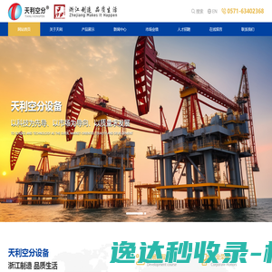 河南特克超硬工具有限公司