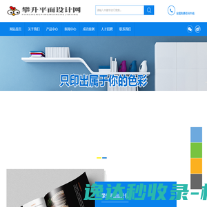 淮南直聘网