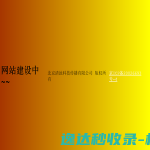 安洛可入户门 