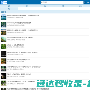 淄博友泰环保科技有限公司