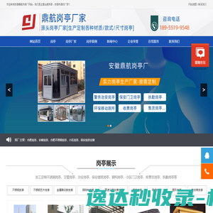 皇家海洋乐园