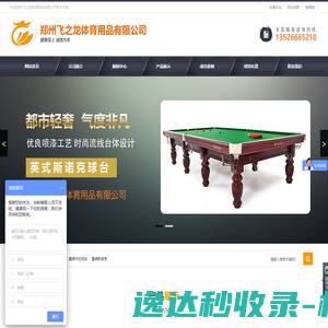 上海铭匠电线电缆有限公司