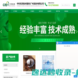 环境应急预案编制