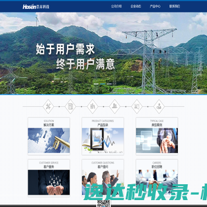 南京浩N科技有限公司