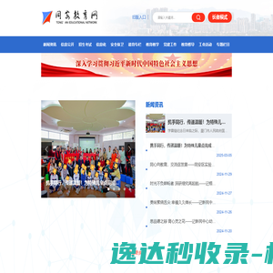 浙江金锋防爆电机有限公司