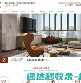 深圳爱尔创口腔技术有限公司