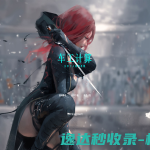 北冥科技有限公司
