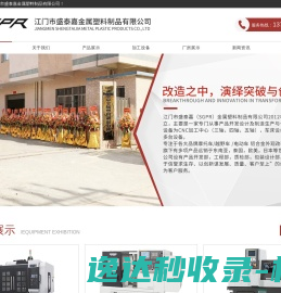江门摩托车配件