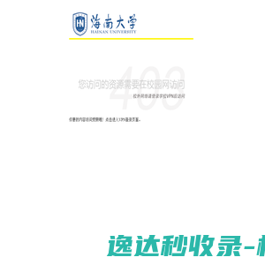 蒙自人才网