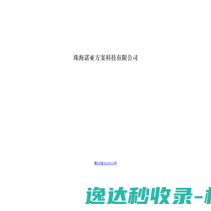 苏州稳卓标识技术有限公司
