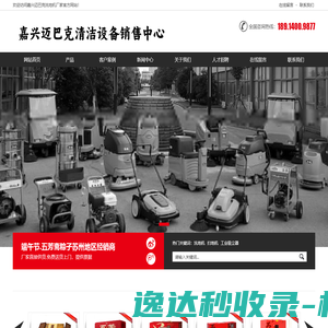 比邻快付