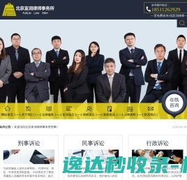 六安律师事务所