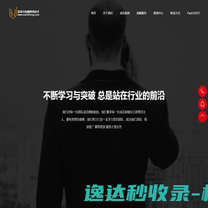 深圳小程序开发