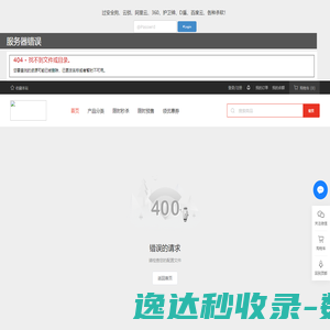 请勿使用非法用途