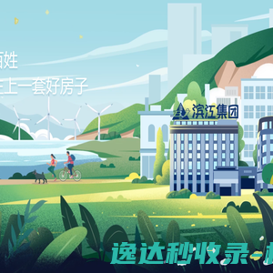 玩者钓鱼