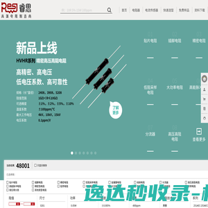 硝基乙酸乙酯