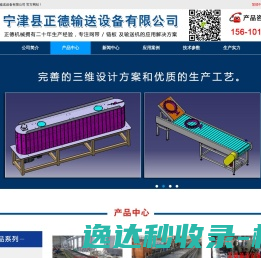 链板输送机,网带输送机,鳞板输送机,提升机,不锈钢链板,非标链条