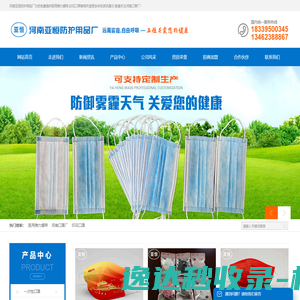 医用弹力绷带