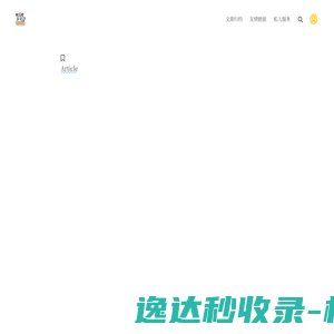 赵获星