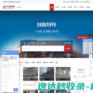 北京明园研修学院