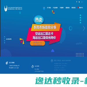 专业装修网