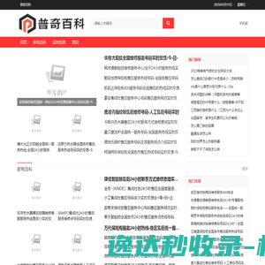 找树网