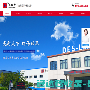 聚脲防腐材料厂家